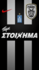 PAOK iPhone 5.png