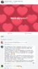 Screenshot-2018-2-22 (5) Facebook.png